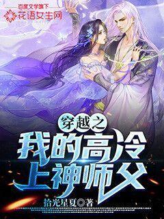 火影战国夜袭
