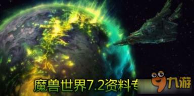 茄子炒鸡蛋的做法游戏画面