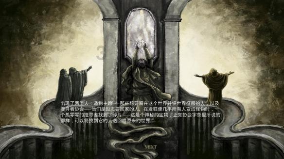 逃离伊尔波的房屋