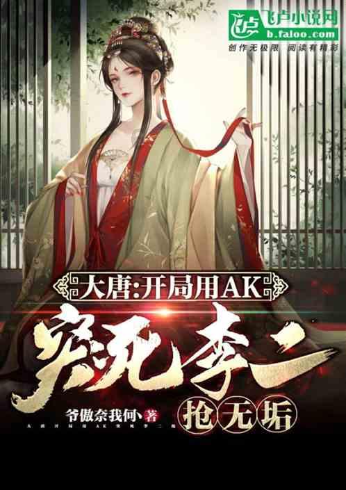 新大嘴怪冒险