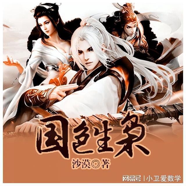 完美的收藏品