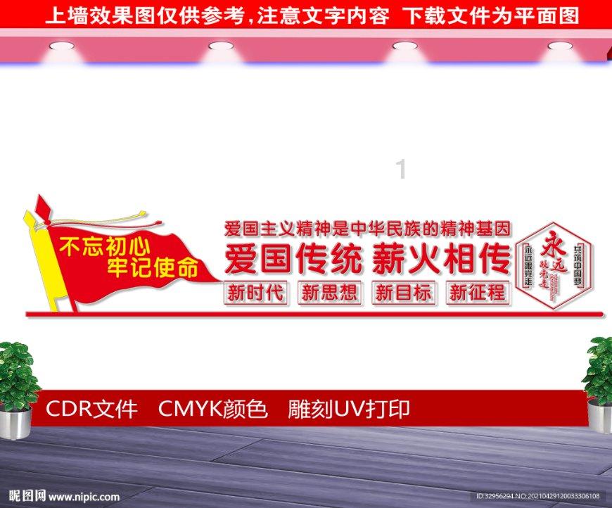 狂暴重装机甲3
