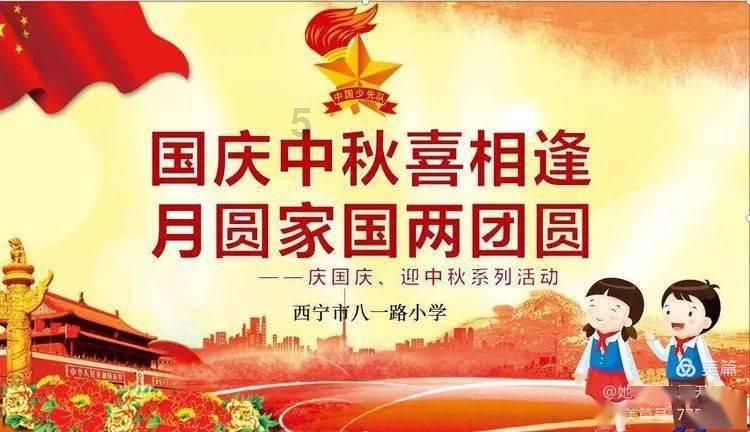 腺病毒感染的“半月缠”