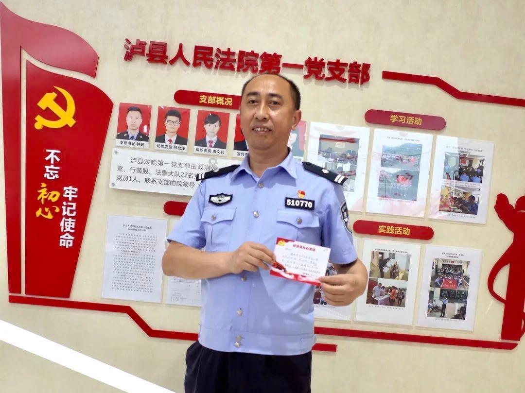 炎龙骑士团