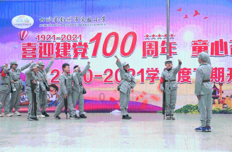 儿童算术题