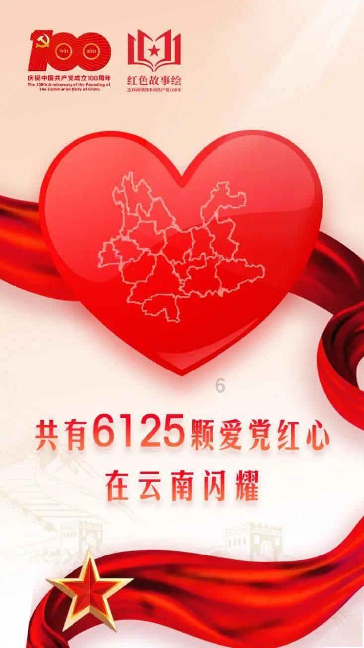 香蜜沉沉烬如霜装扮