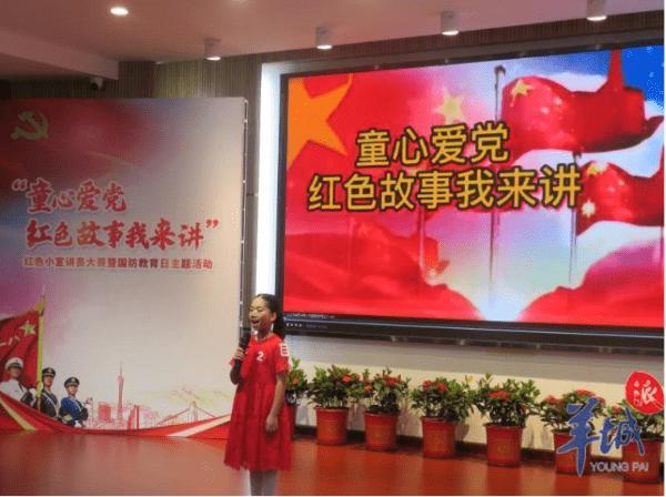 广州石化：“机器人”上岗 守护电气安全