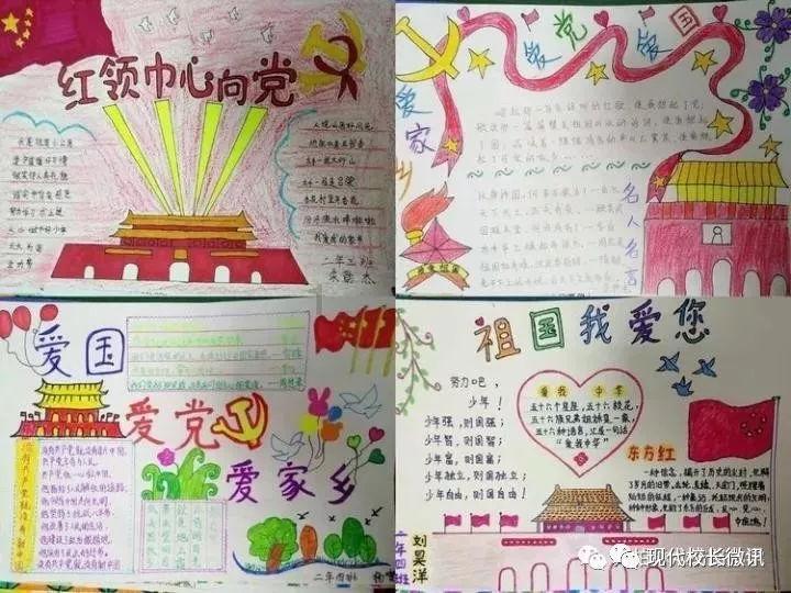 迷你淘气猪逃脱