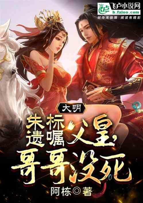 罗体:阿切尔比双手指天落泪悼念,马扎里不敢相信里瓦已去世